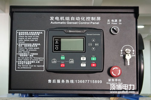 如何远程监控柴油发电机？如何用顶博云实现远程控制发电机